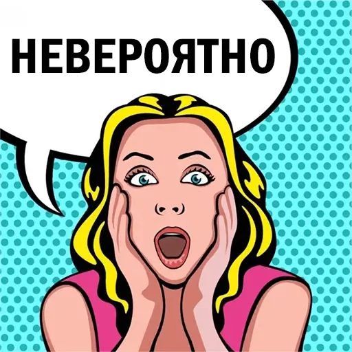 Стикер «Pop Art-11»