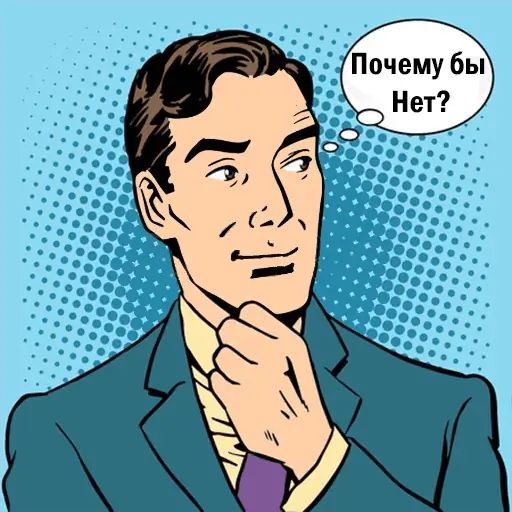 Стикер «Pop Art-2»