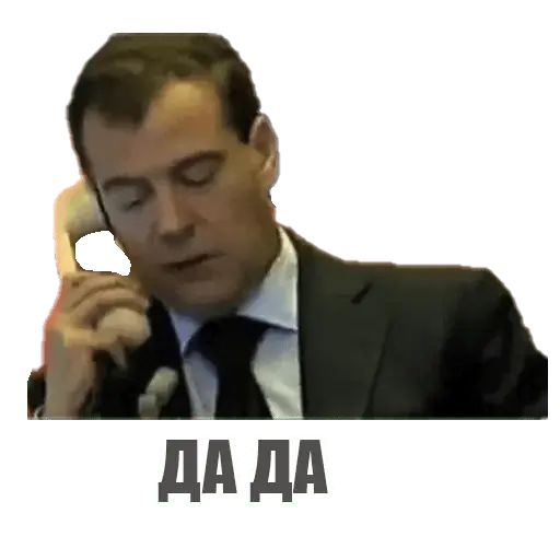 Стикер «Михал Палыч-3»