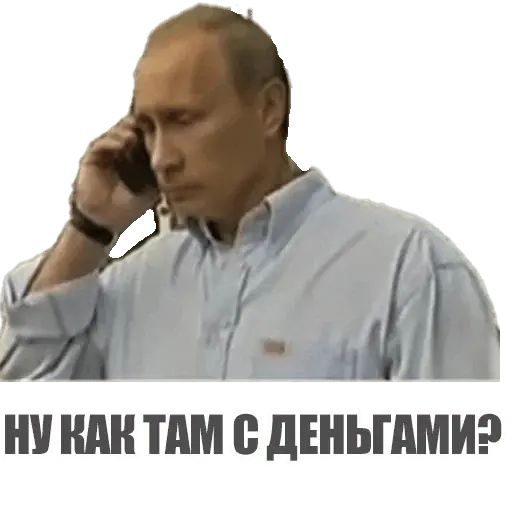 Стикер «Михал Палыч-4»