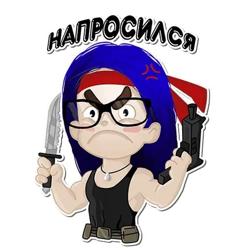 Стикер «Настя Злюка-12»