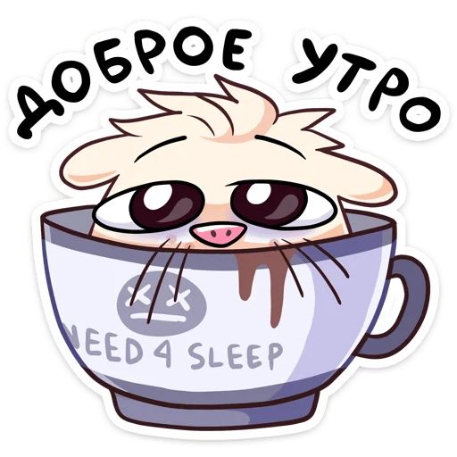 Стикер «Нутри в школе-1»