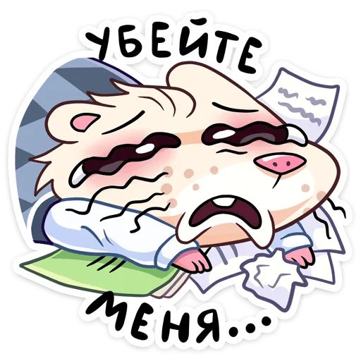 Стикер «Нутри в школе-6»