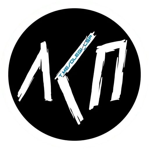 Стикер «ЛСП-1»