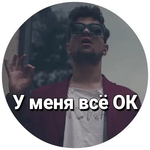 Стикер «ЛСП-3»