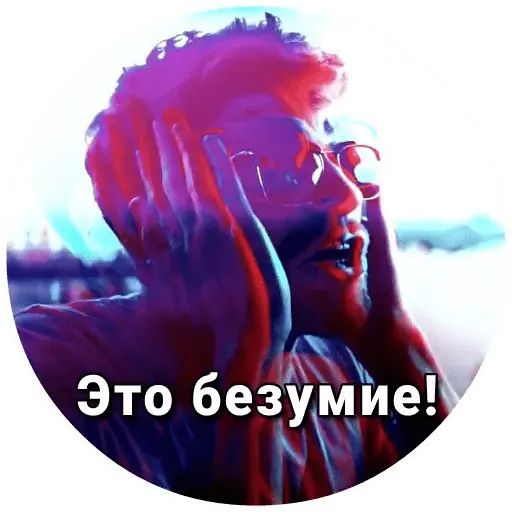 Стикер «ЛСП-6»