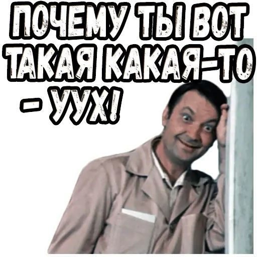 Стикер «Неисправимый лгун-10»