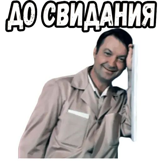 Стикер «Неисправимый лгун-11»