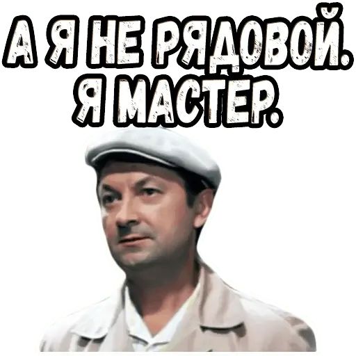 Стикер «Неисправимый лгун-12»