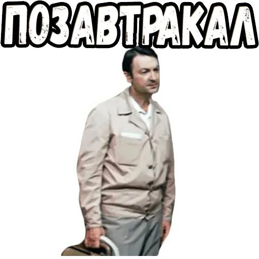 Стикер «Неисправимый лгун-7»