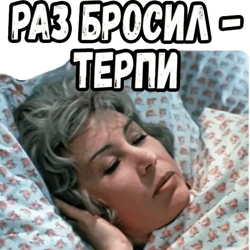 Стикер «Неисправимый лгун-9»