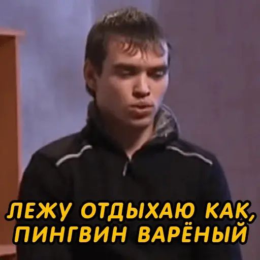 Стикер «Беременна в 16-10»