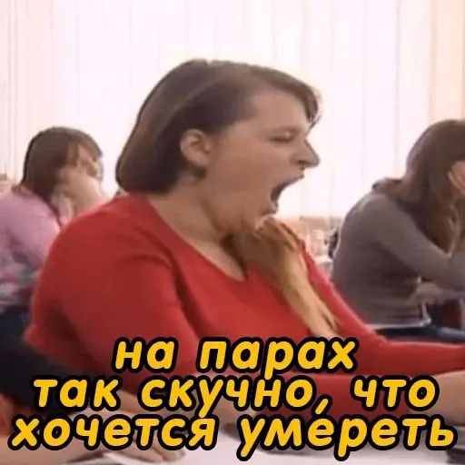 Стикер «Беременна в 16-12»