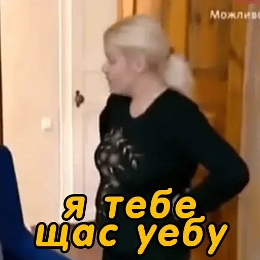 Стикер «Беременна в 16-5»