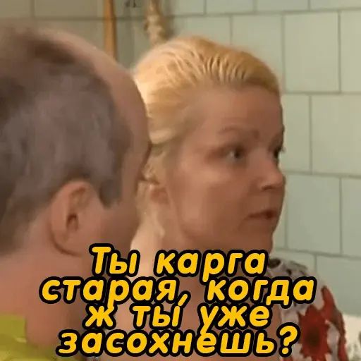 Стикер «Беременна в 16-6»