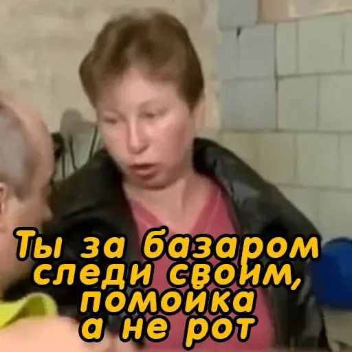 Стикер «Беременна в 16-7»