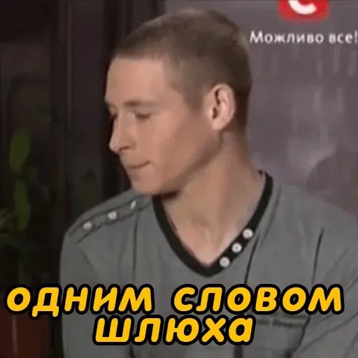 Стикер «Беременна в 16-8»