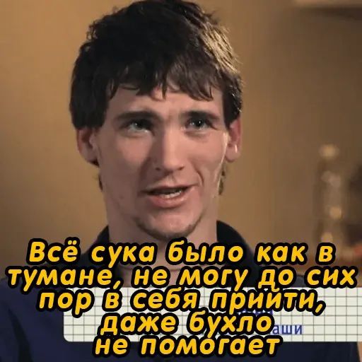 Стикер «Беременна в 16-9»