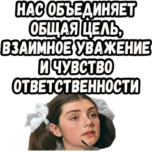 Стикер «Москва - Кассиопея-11»