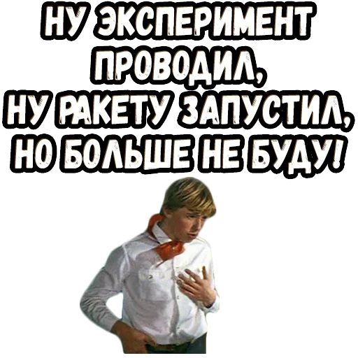 Стикер «Москва - Кассиопея-2»