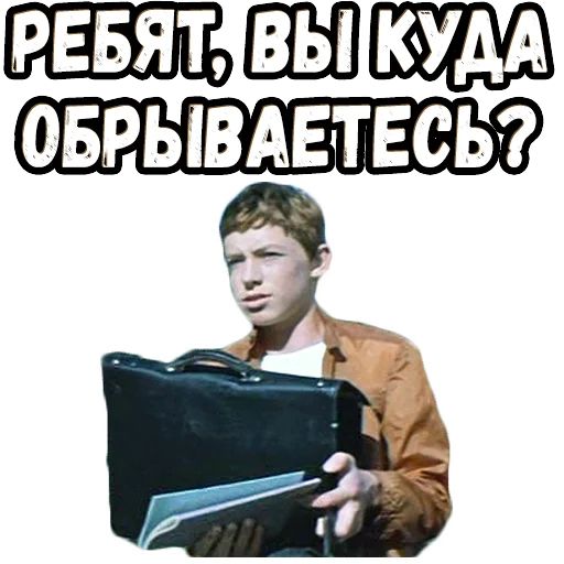Стикер «Москва - Кассиопея-3»