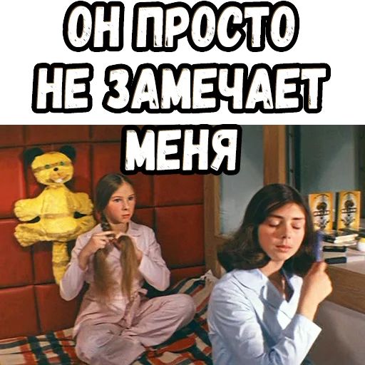Стикер «Москва - Кассиопея-5»