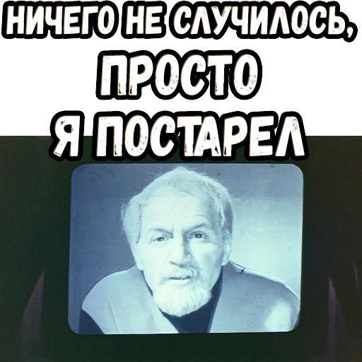 Стикер «Москва - Кассиопея-6»
