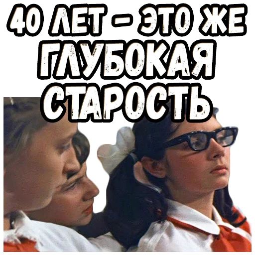 Стикер «Москва - Кассиопея-7»