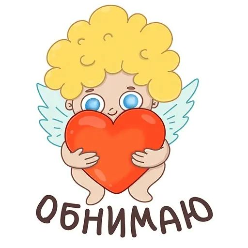 Стикер «День Святого Валентина-6»