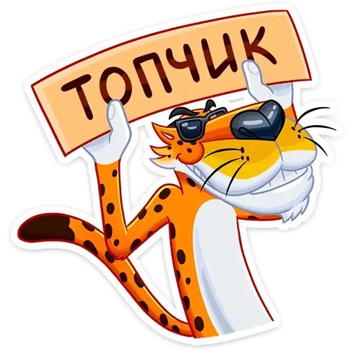 Стикер «Честер-5»