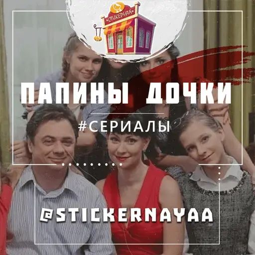 Фото Дочки Телеграмм