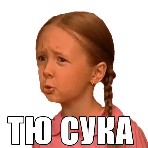 Фото Дочки Телеграмм