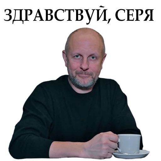 Стикер «Дмитрий Гоблин Пучков-3»