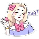 Набор стикеров «Кукла Алиса»