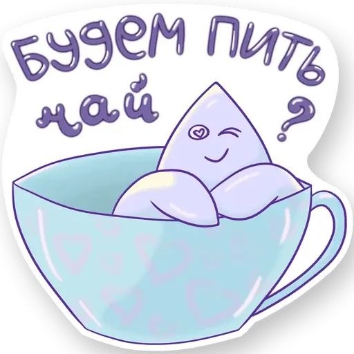 Стикер «Влюблённые звёздочки-9»