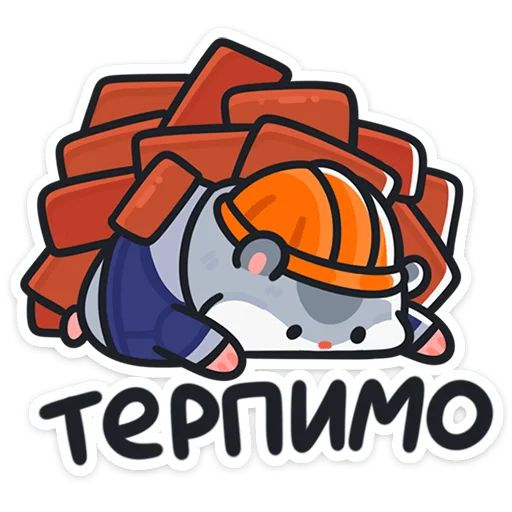Стикер «Толик-трудоголик-2»