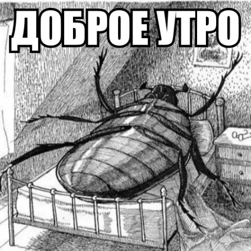 Стикер «Экзистенциальный пак-1»