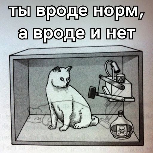 Стикер «Экзистенциальный пак-10»
