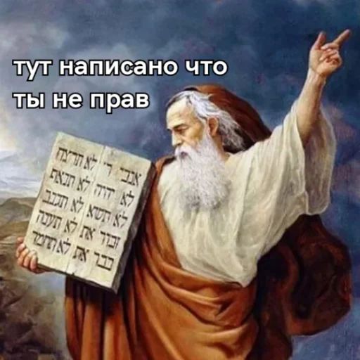 Стикер «Экзистенциальный пак-12»