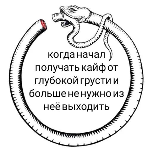 Стикер «Экзистенциальный пак-3»