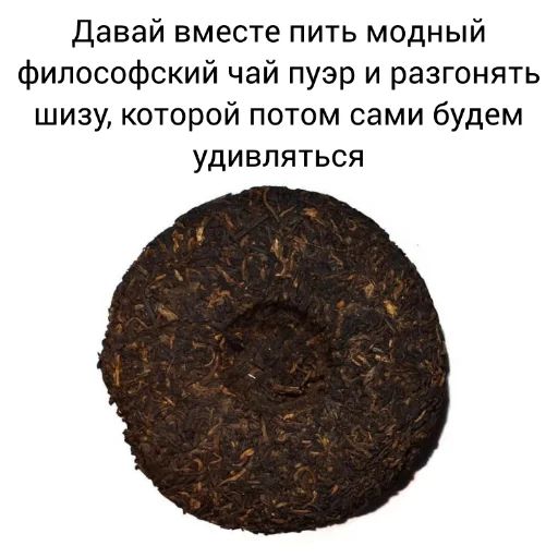 Стикер «Экзистенциальный пак-4»
