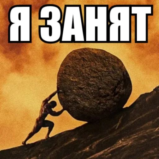 Стикер «Экзистенциальный пак-5»