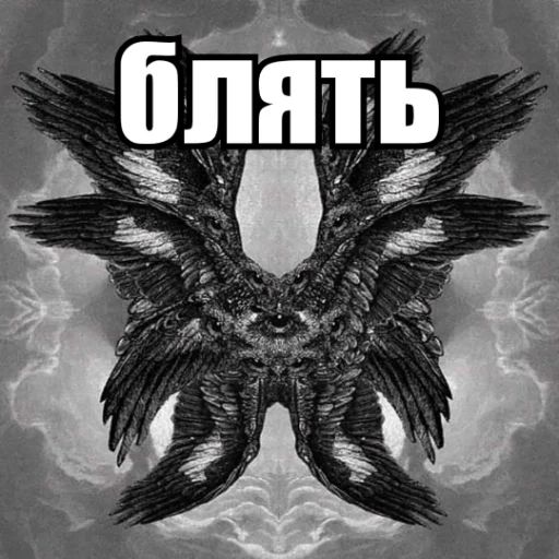 Стикер «Экзистенциальный пак-6»