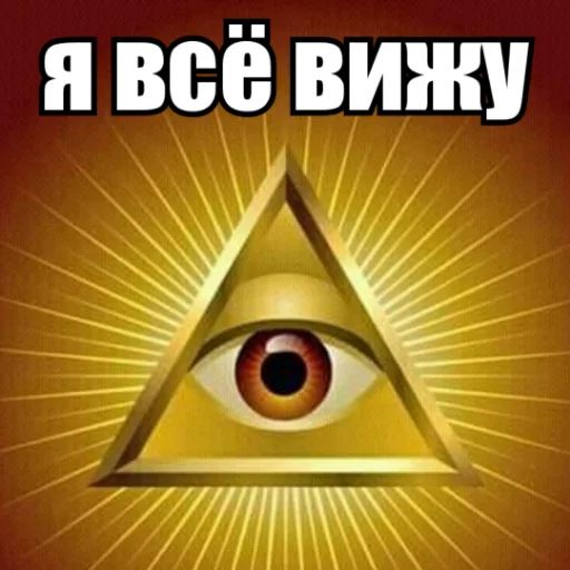 Стикер «Экзистенциальный пак-7»