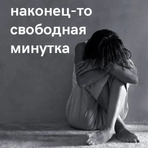 Стикер «Экзистенциальный пак-8»