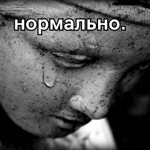 Стикер «Экзистенциальный пак-9»
