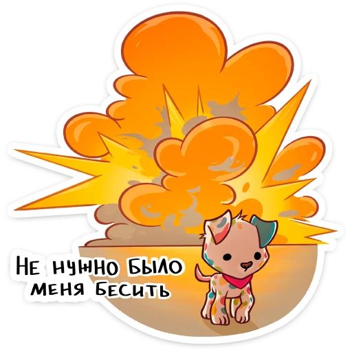Стикер «Пинто-11»