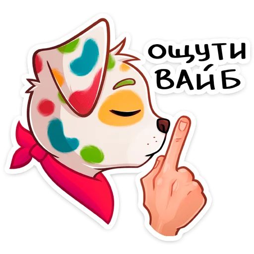 Стикер «Пинто-12»