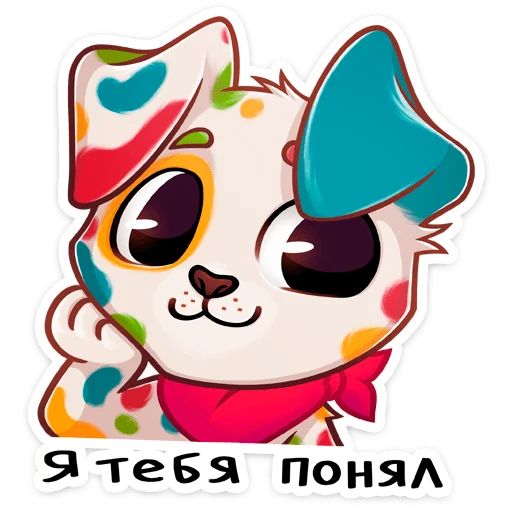 Стикер «Пинто-4»