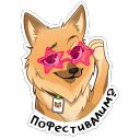 Набор стикеров «Джесси»